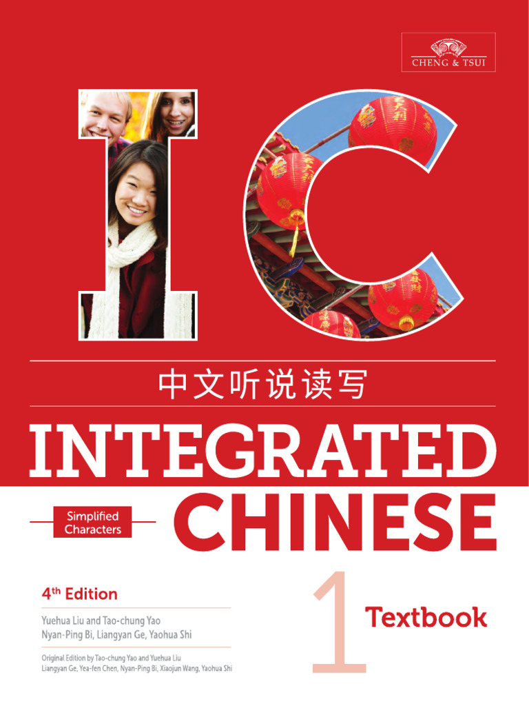 Chin | PDF | Chinese Language | Standard Chinese