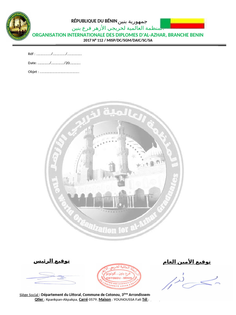 Siège Social de l'Organisation Azhar | PDF