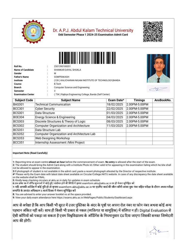 Admit Card | PDF
