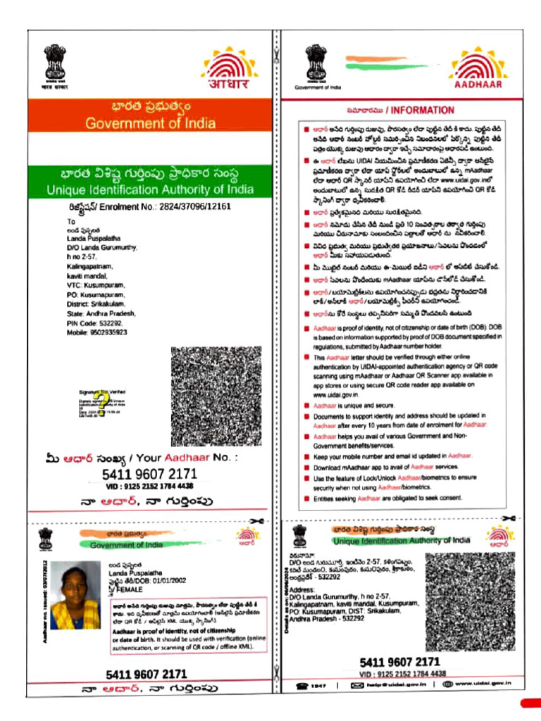 Aadhaar Authorization Letter Format | PDF | Identity Document ...