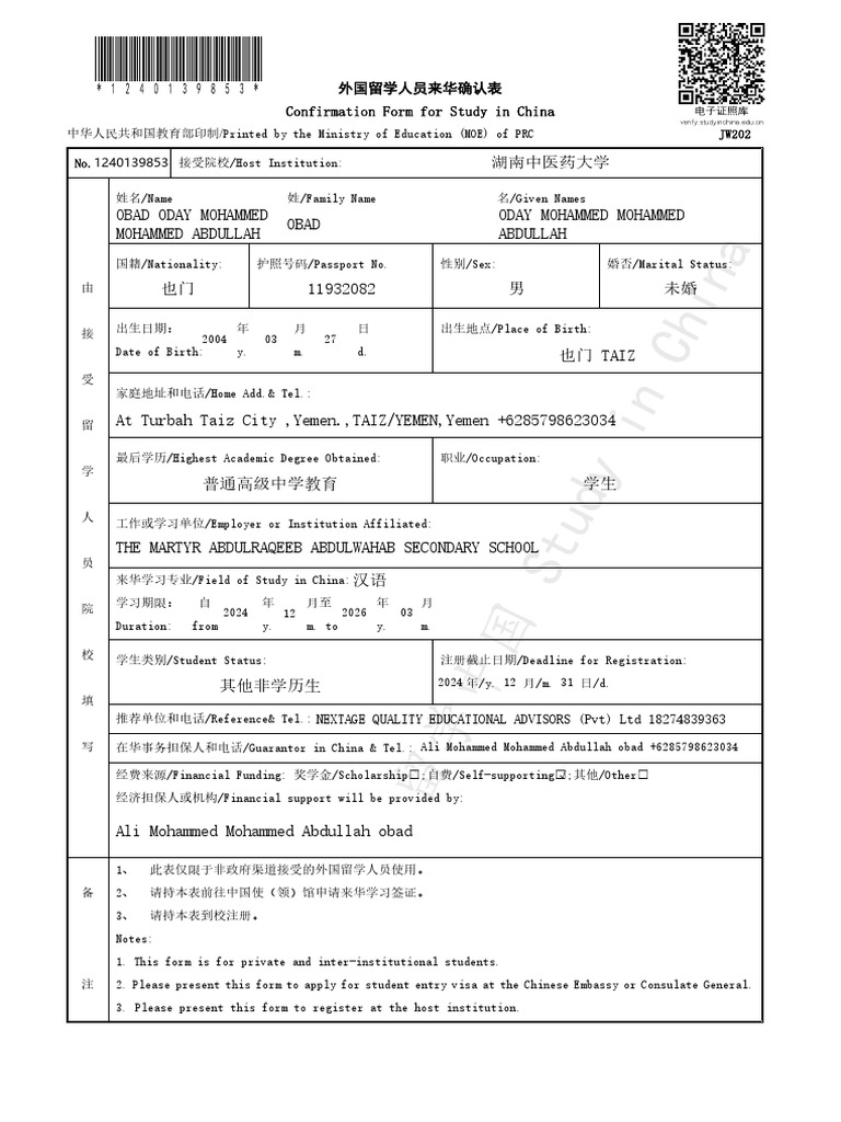 Obad Oday Mohammed Mohammed Abdullah | PDF