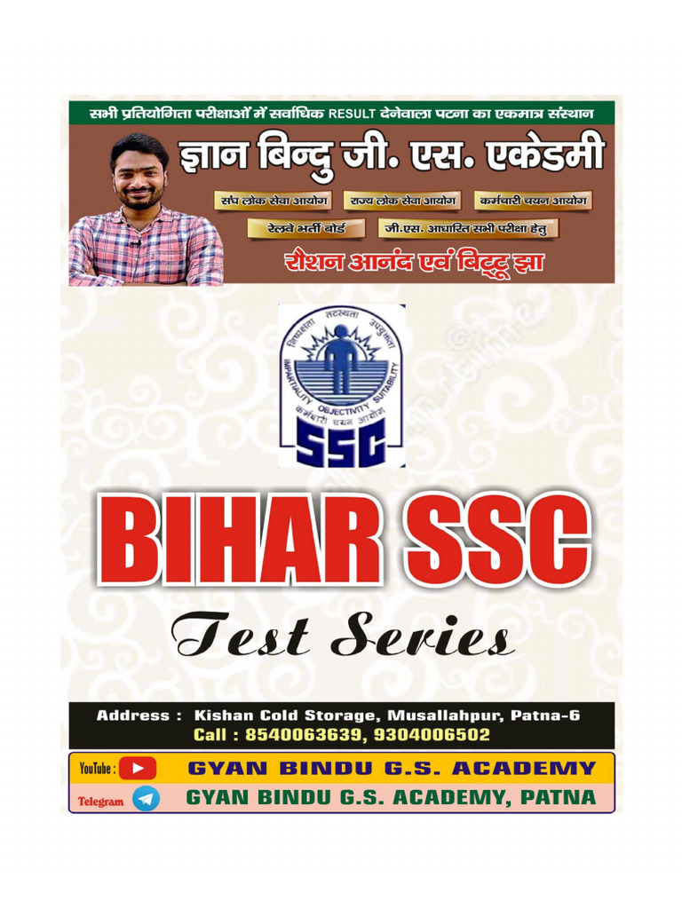 Gyan Bindu Paid Course Practice Set - 8 | PDF