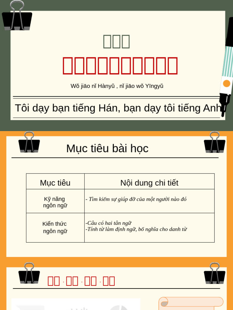 Bài 8 Quyển 3 | PDF