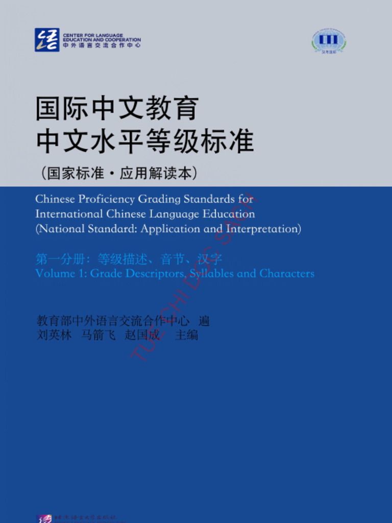 National Standard 1 Grade Descriptors Syllables and Characters-đầu Ra | PDF