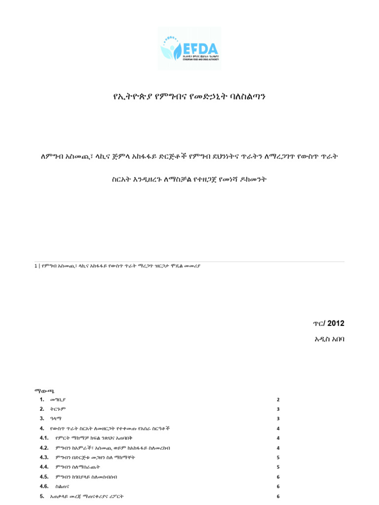 Internal Quality Food Import Export | PDF
