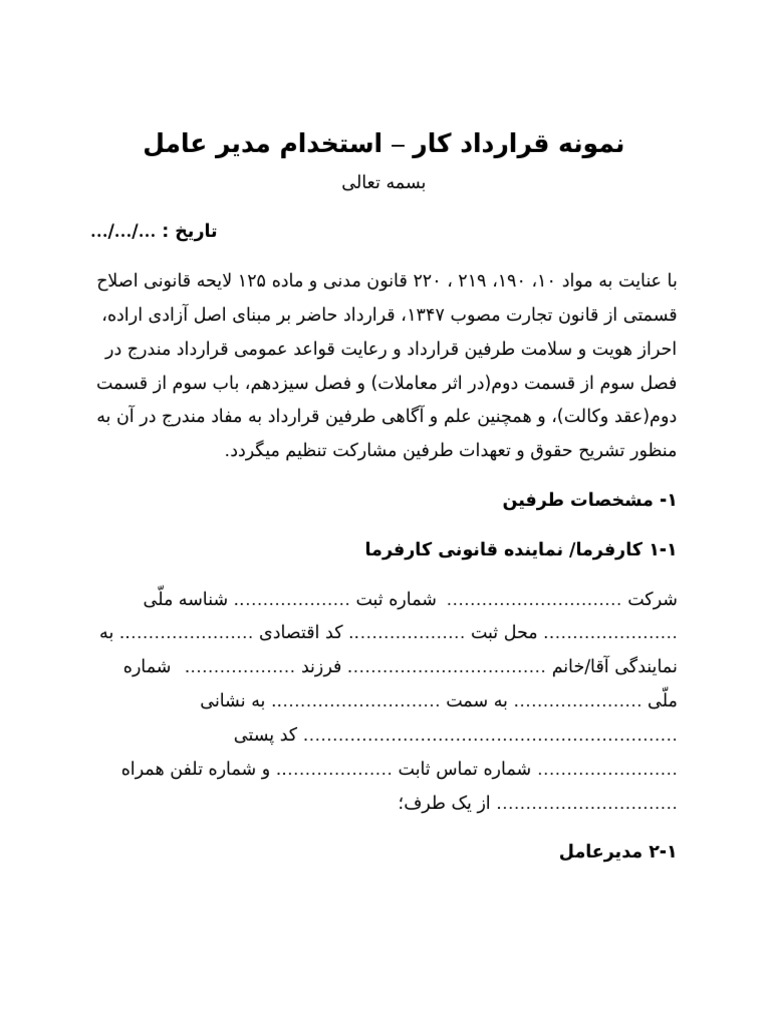 21-pdf