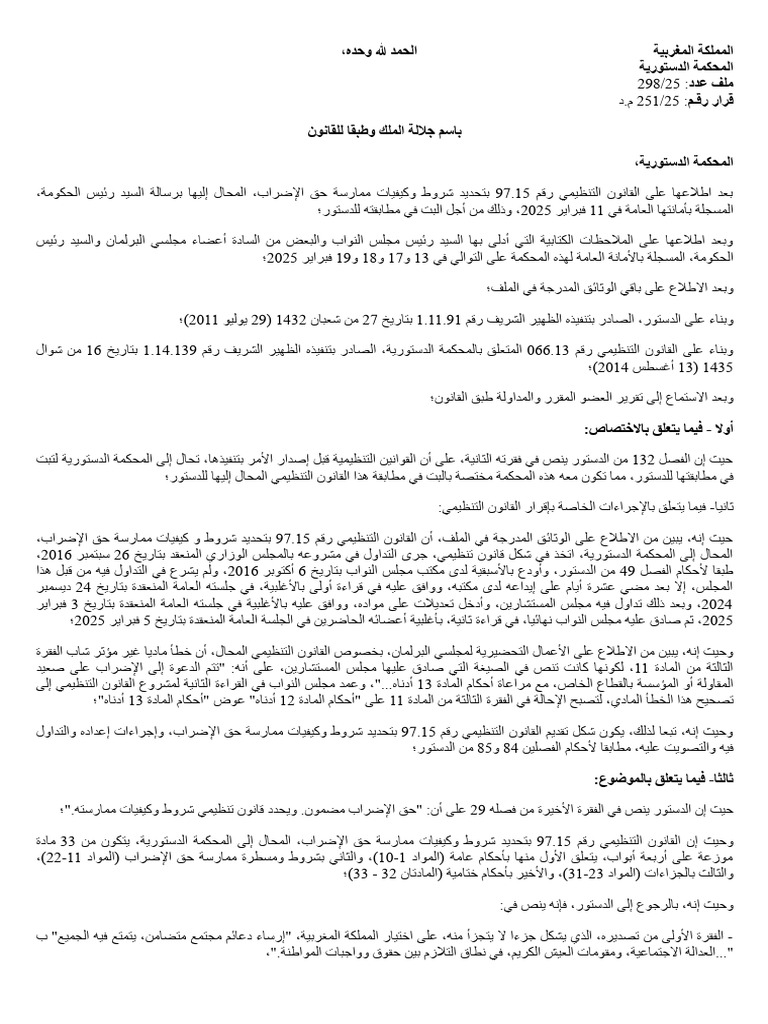 251 25 1 | PDF