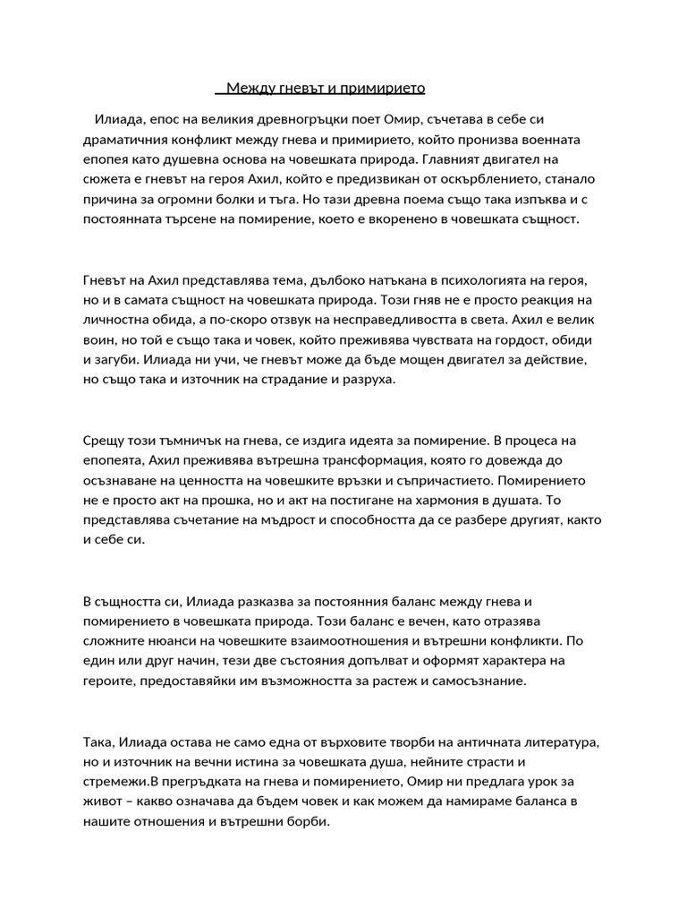 Eseta | PDF