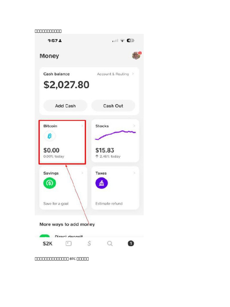 现金充值流程| PDF