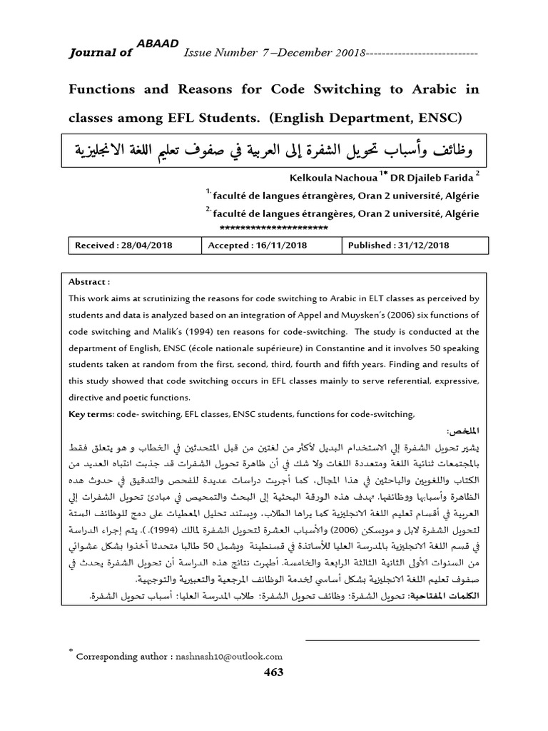 Code Switching in EFL Classes: Functions & Reasons | PDF ...