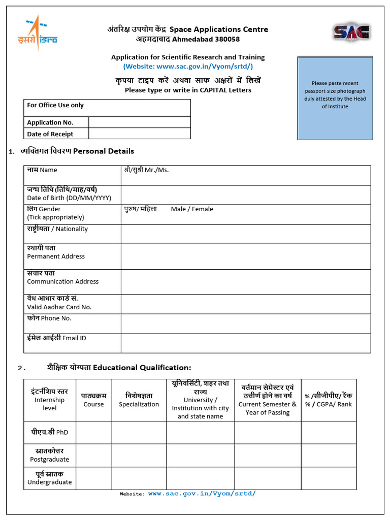 SAC ISRO Internship Application Form | PDF