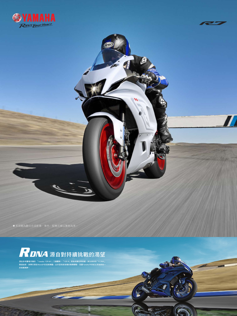 R7 | PDF
