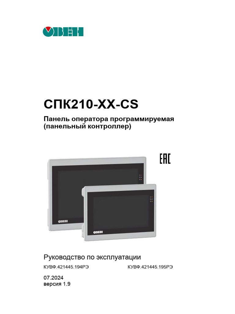Re spk210 | PDF