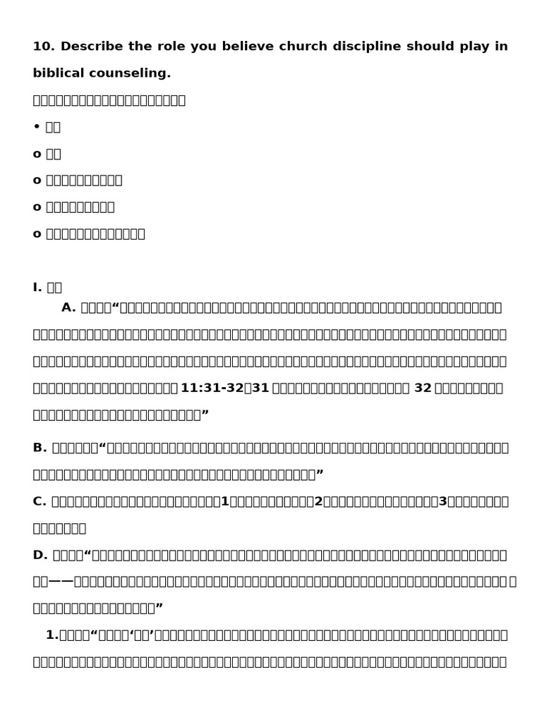 Question #10 - Chinese | PDF