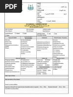 OVR Incident Reporting Form Guide | PDF | Patient | Risk