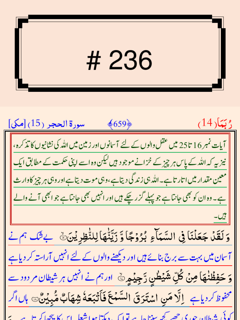 236 A | PDF