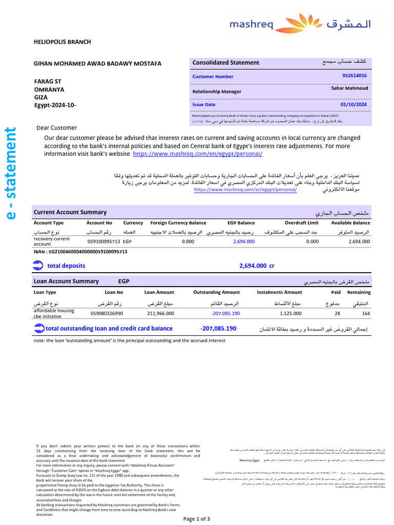 E - Statement - CRS - 2025 3 3 22 19 29 | PDF | Banks | Corporations