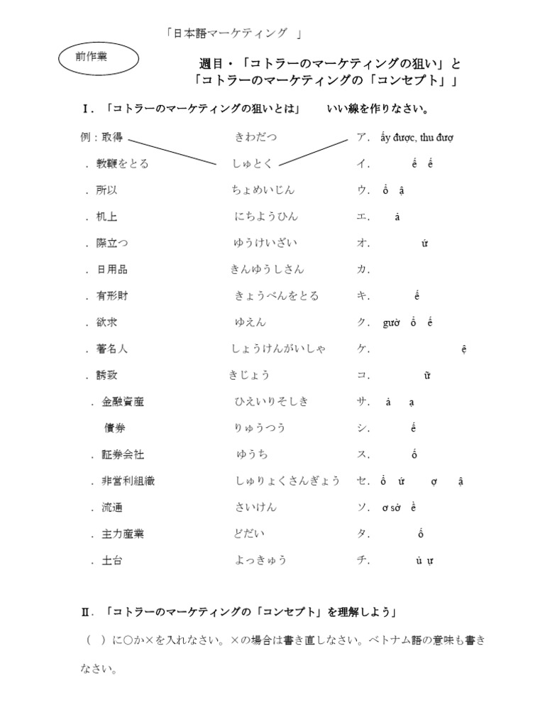 灘中OBが教える黄金の受験戦略　DVD4枚 灘中OBが教える黄金の受験戦略DVD4枚