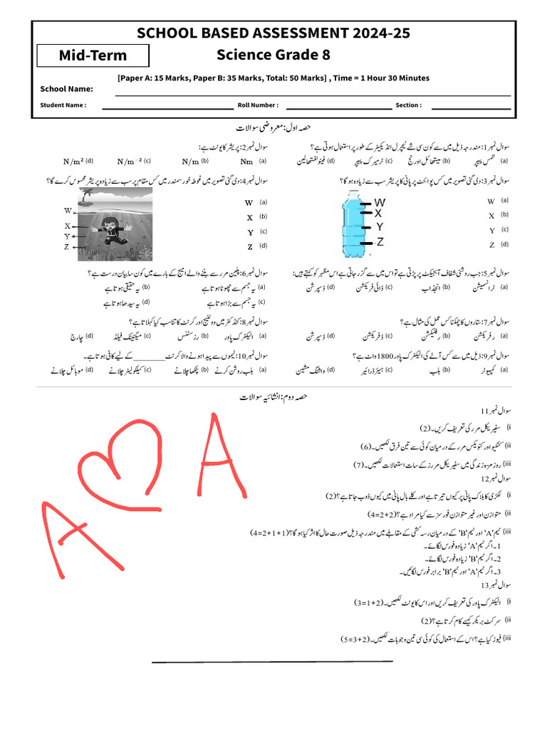 School Based Assessment 2024 25 Science Grade 8 | PDF