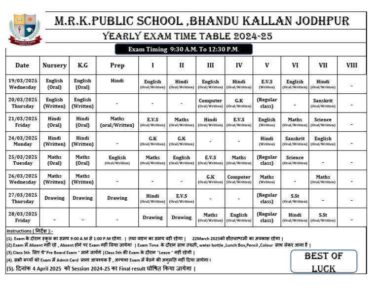 Yearly Exam Schedule 2024-25 | PDF