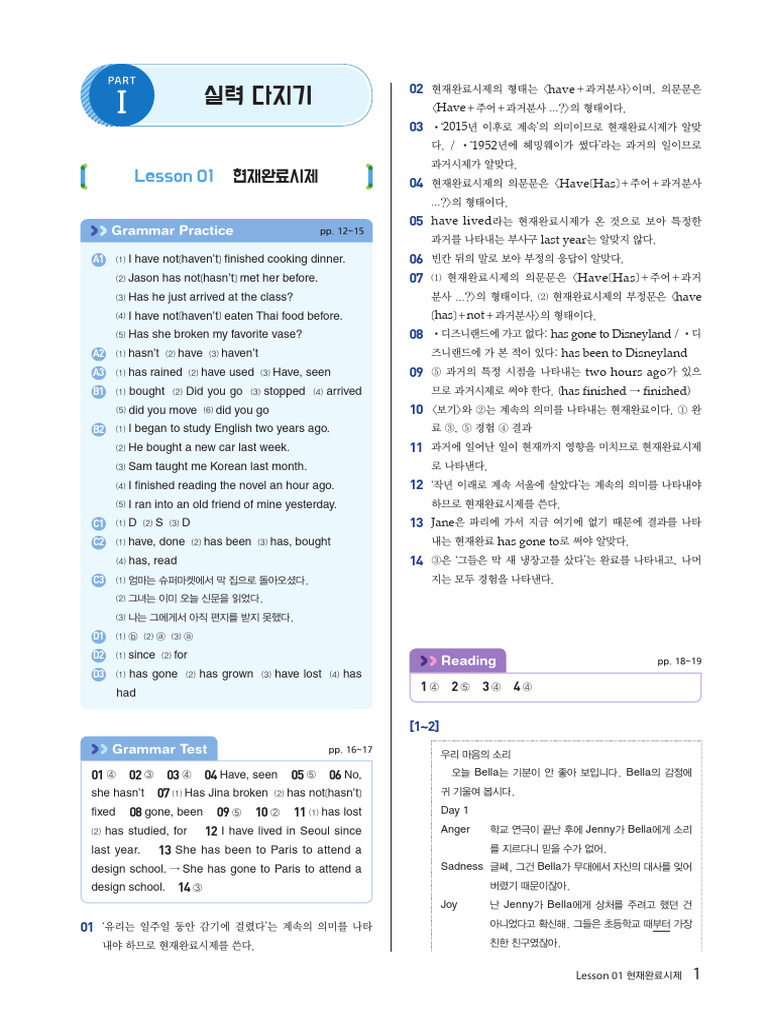 201905page2