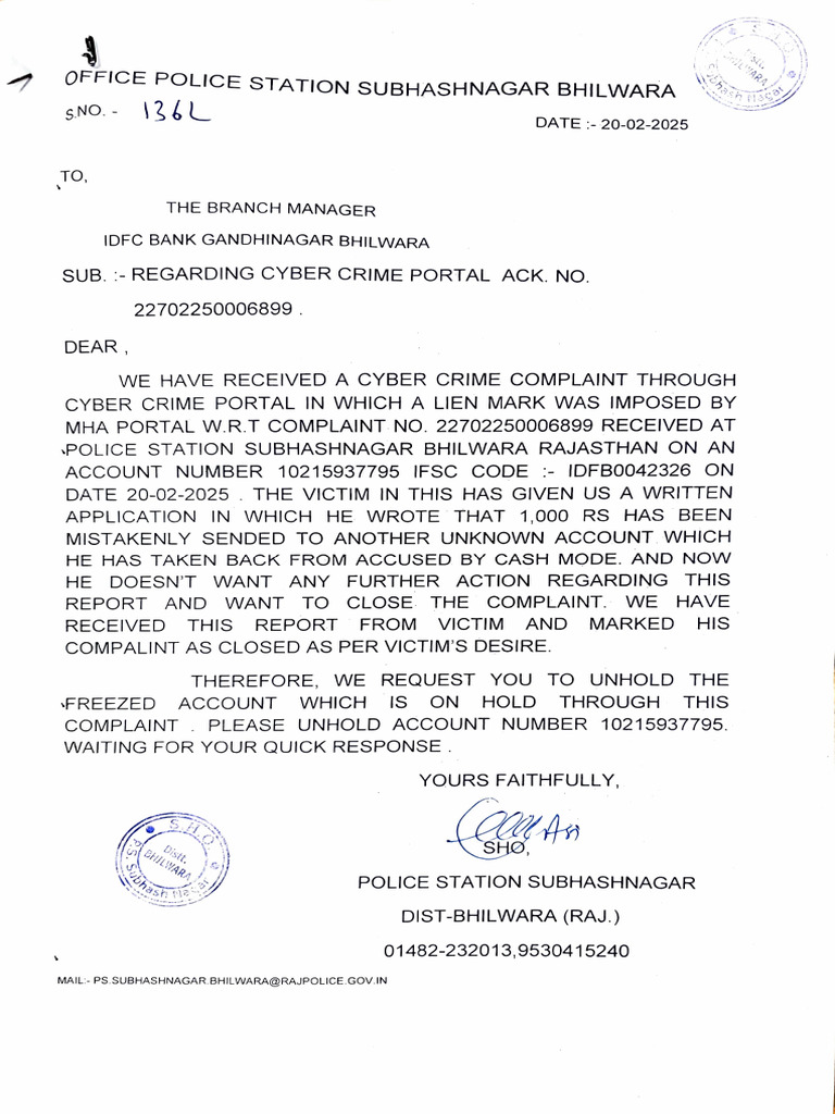Cyber Crime Complaint Closure Request | PDF