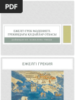 Смотреть порно апалар HD