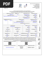1-pdf