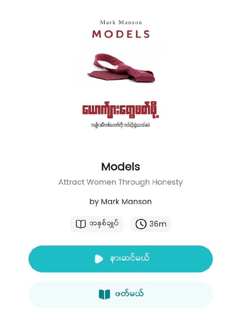 Models | PDF