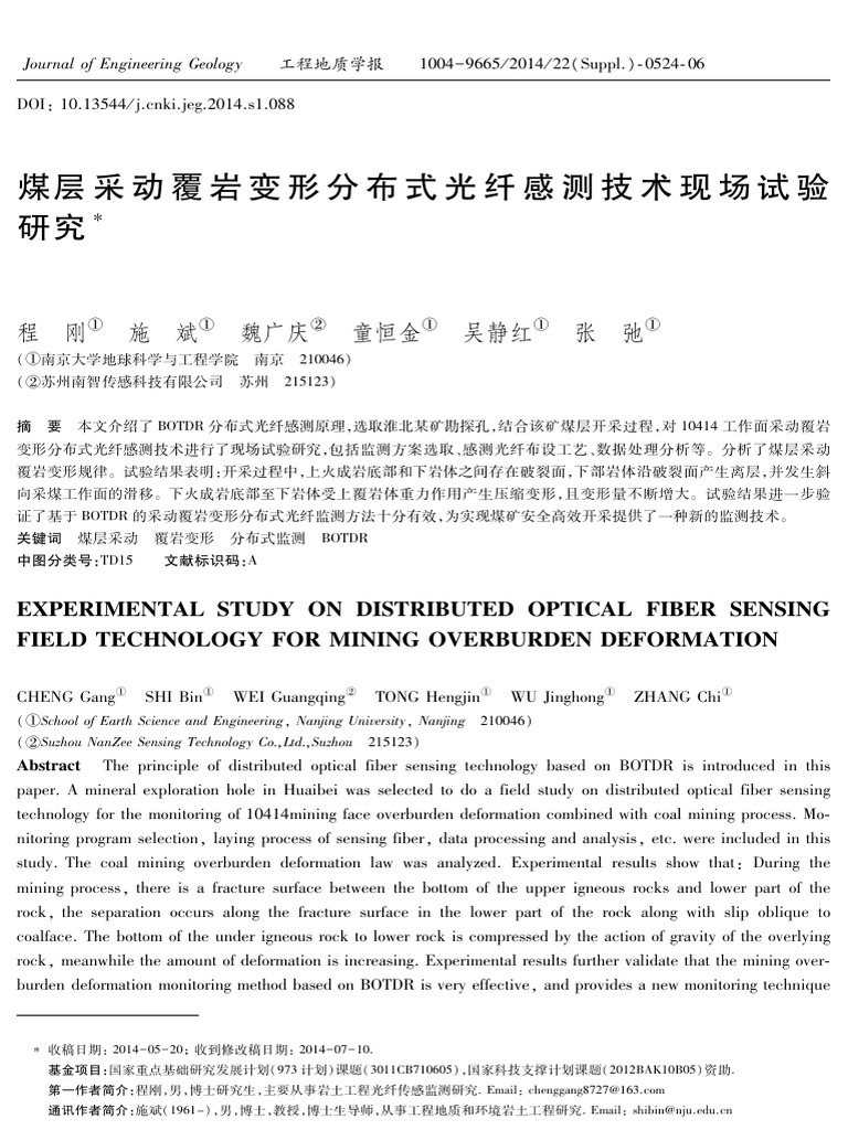 Experimental Study On Distributed Optical Fiber Sensing Field ...