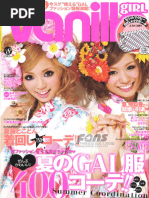 石井伸育　購入不可 1?v=1