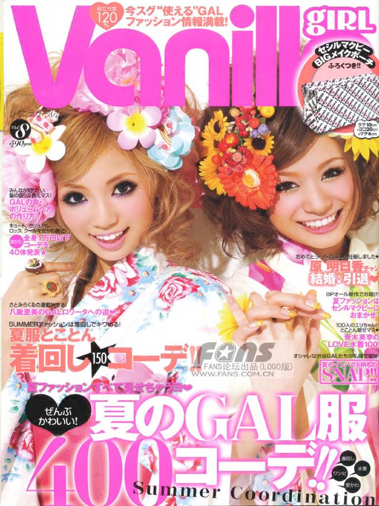 PSA10】Lycee/リセ/KR/恋に落ちた恋人 黒姫 結灯 リセ 黒月 沙