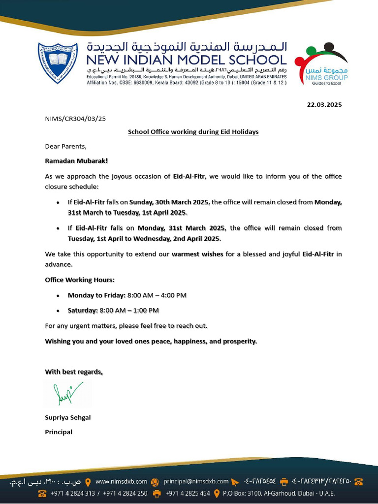 Eid Holidays Notification 2025 | PDF