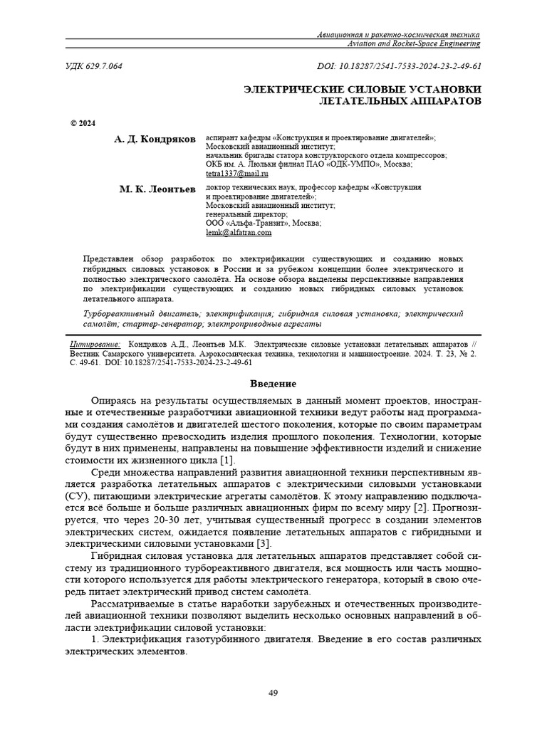 1 SM | PDF