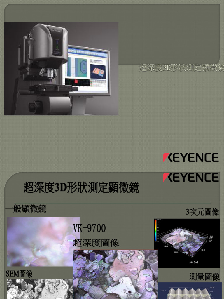VK Training | PDF