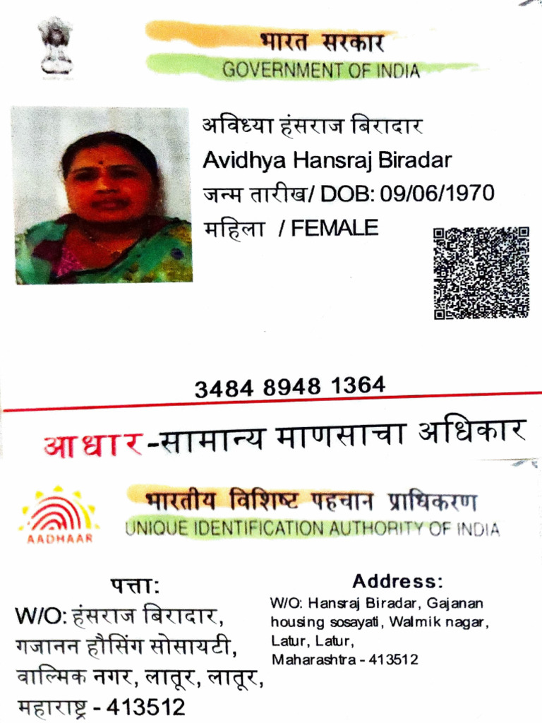 Adobe Scan 18 Jul 2023 Pdf