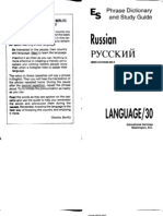 Russian - Phrase Dictionary and Study Guide