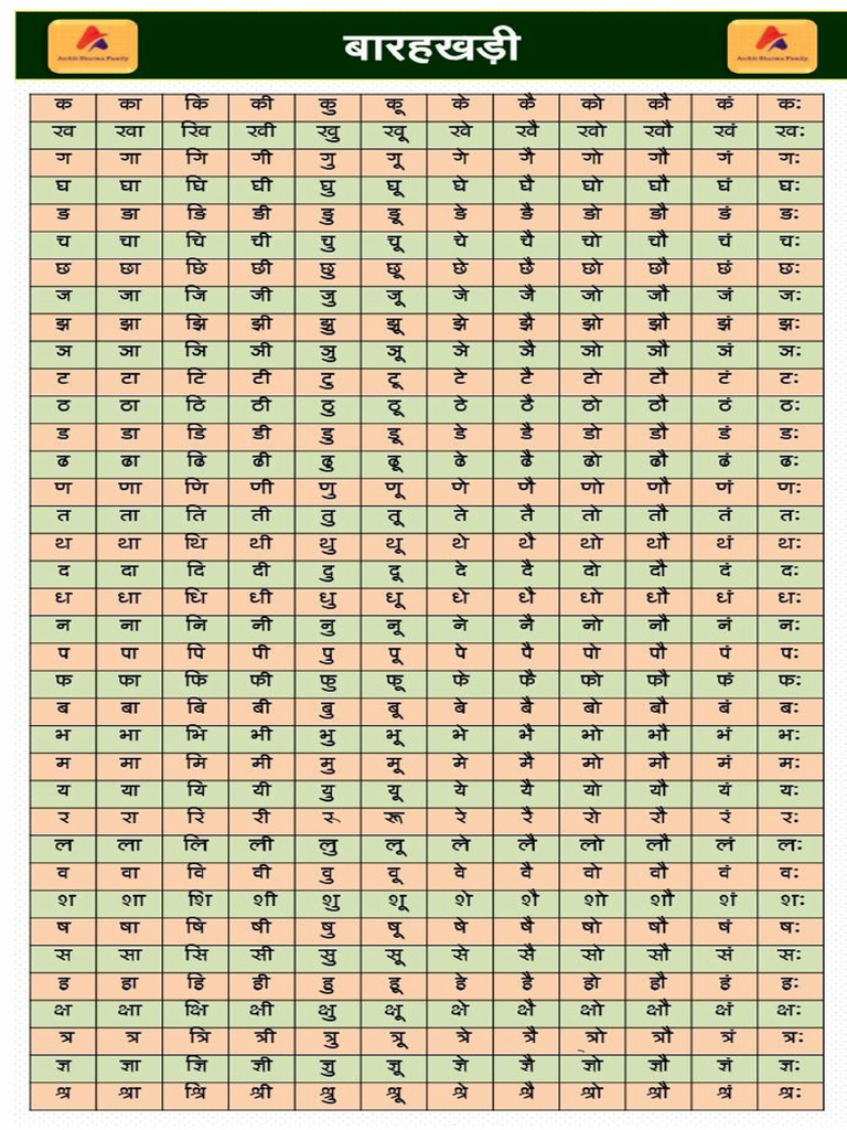 011 | PDF