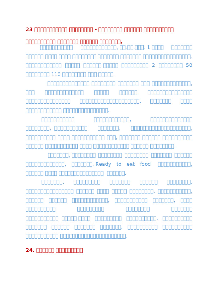 Di | PDF