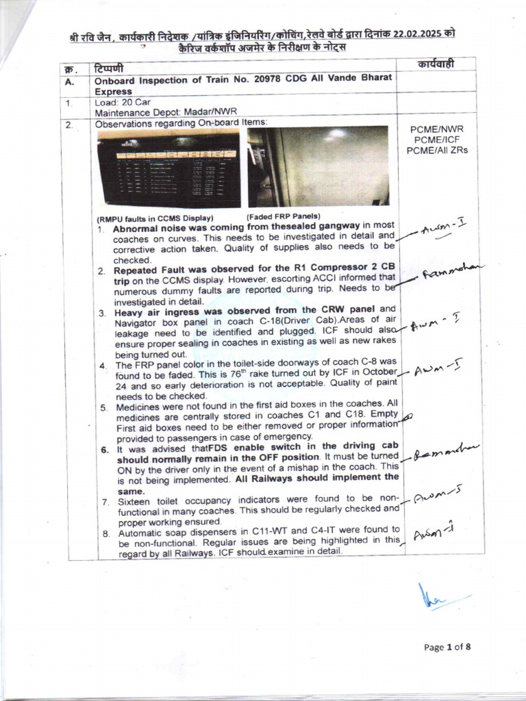 Inspection Notes of EDMEChg Rlyboard On 20.02.2025 | PDF
