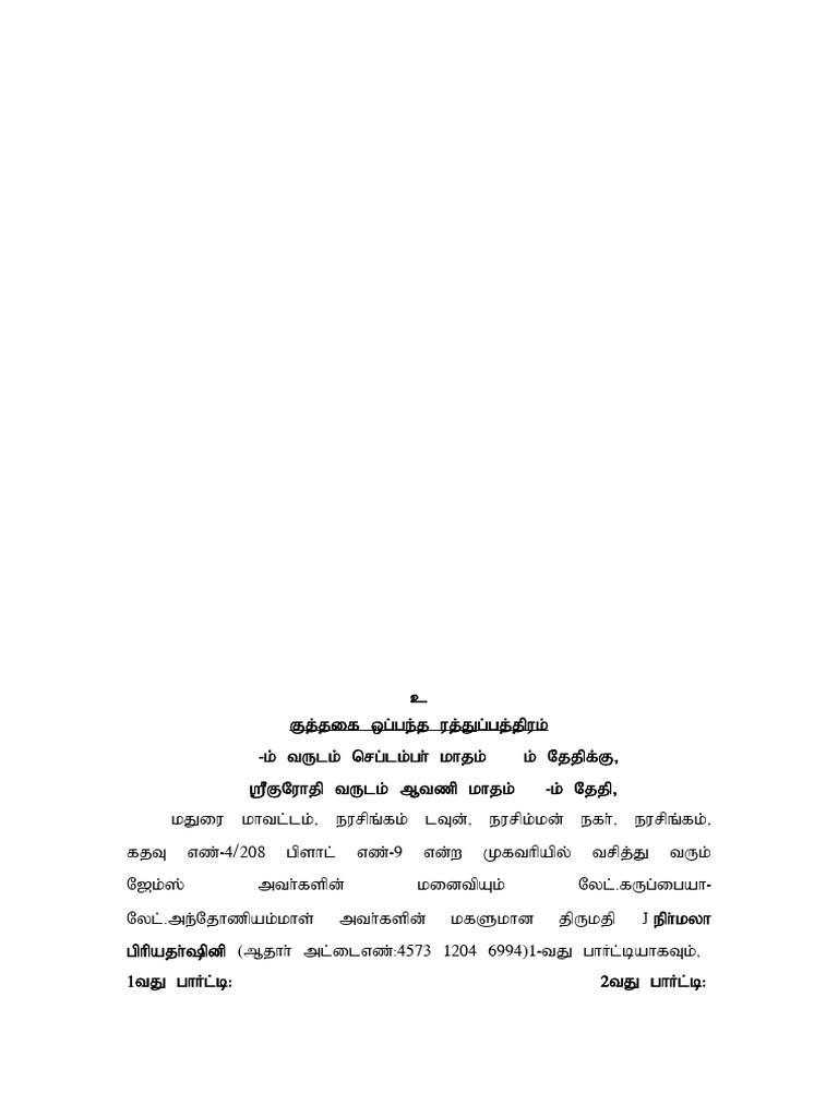 Kuthakai Oppandha Pathiram | PDF