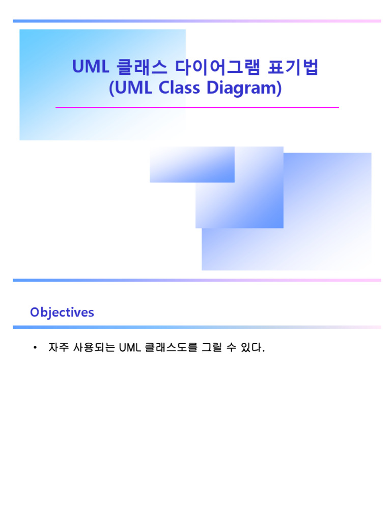 Uml Diagram 03 | PDF