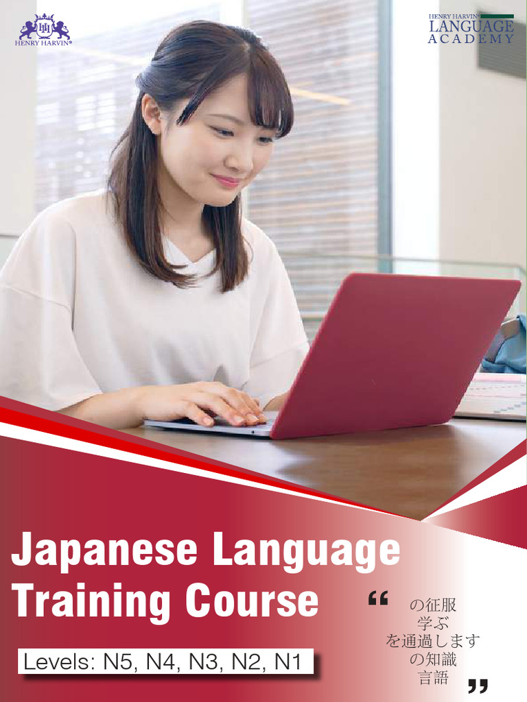 Japanese Language Course | PDF