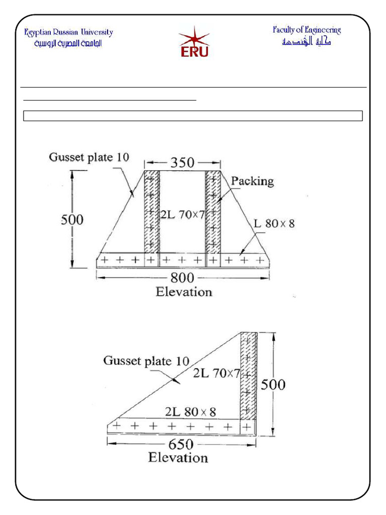 Class Work no 7 Engineering drawing II | PDF