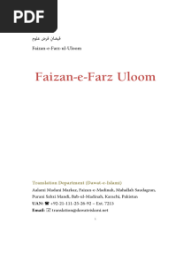 Faizan-e-Farz Uloom Part 1- Eng
