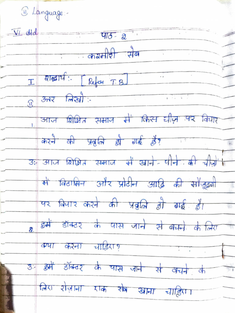 Grade 6 Lesson 2 Notes Pdf