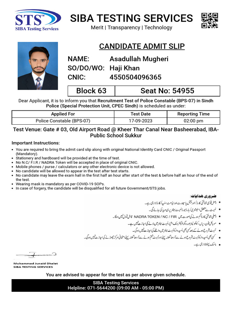 Siba Testing Services: Candidate Admit Slip | PDF