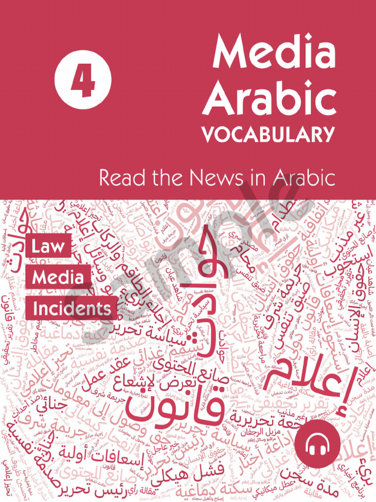 SAMPLE Media Arabic Vocabulary 4 Lingualism | PDF | Vocabulary ...