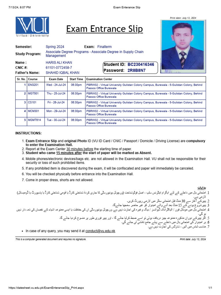 Exam Enterance Slip | PDF