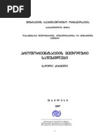 Download Proforientaciis_Testebi by hedonisti kata SN84275054 doc pdf